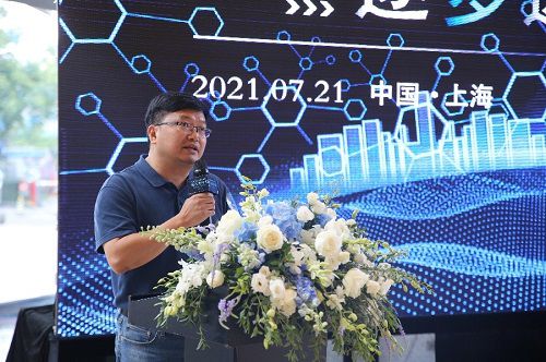 摩貝集團 以數字化為引擎，以數據服務為基石，賦能5G工業互聯網落地發展