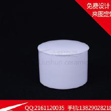 家用日用陶瓷 價格、批發與廠家信息全解析