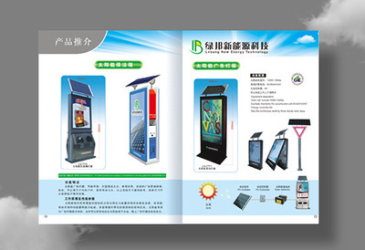 探尋畫(huà)冊(cè)印刷的卓越之路 揭秘價(jià)格、廠家與材質(zhì)選擇