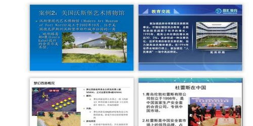 告別PPT圖文排版單調(diào) 6個(gè)技巧提升設(shè)計(jì)感，開(kāi)發(fā)者必備